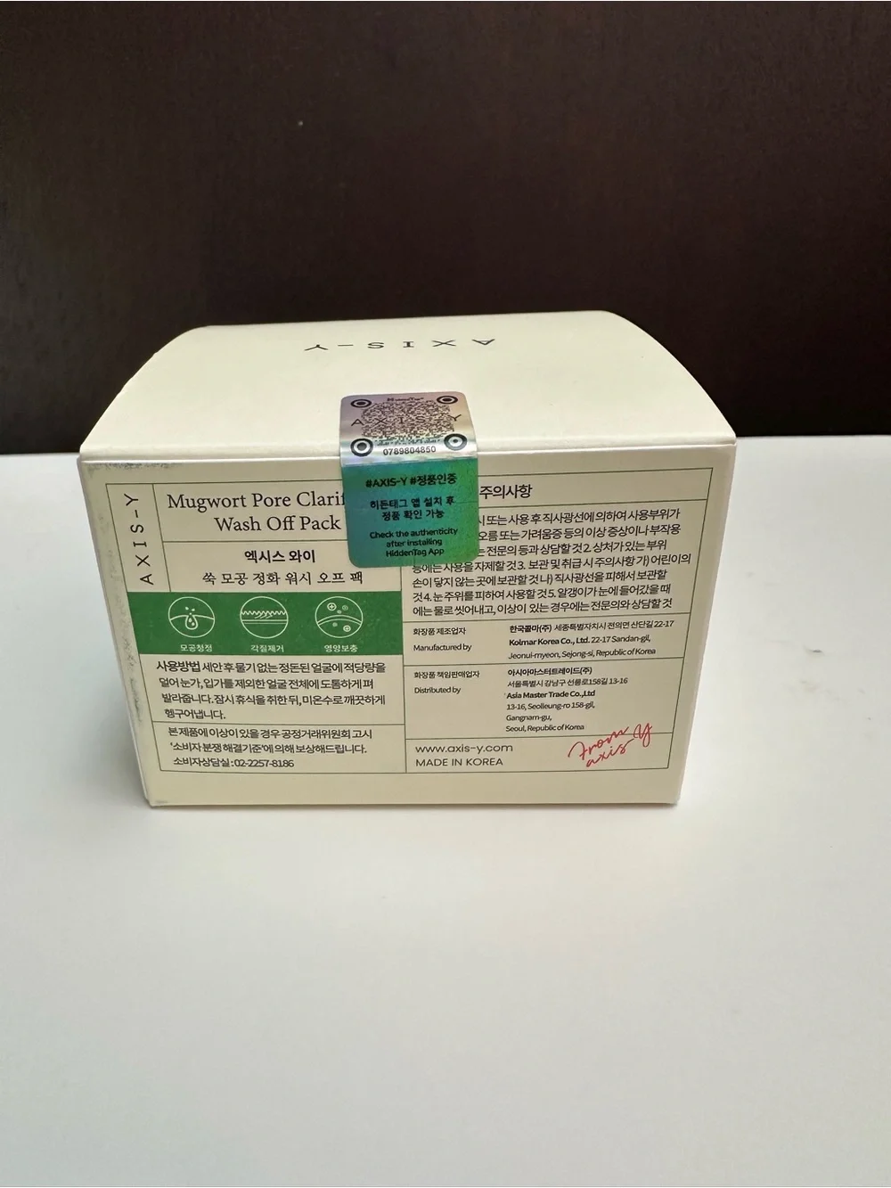 AXIS-Y Mugwort Pore Clarifying Wash Off Pack